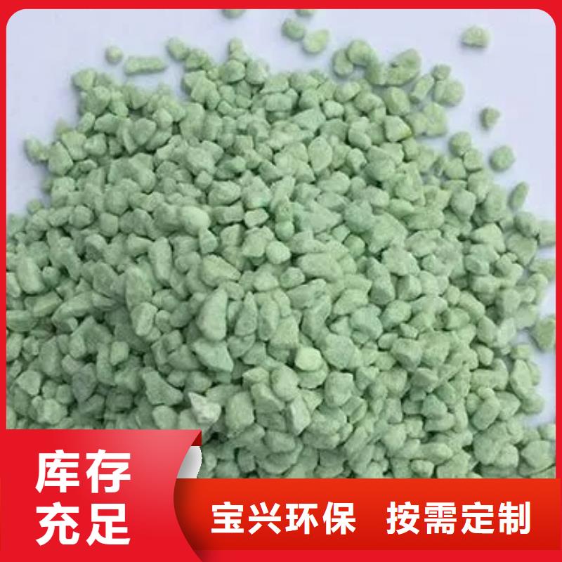 烘干硫酸亞鐵專業(yè)研發(fā)