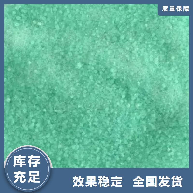 水處理硫酸亞鐵一站式供應(yīng)質(zhì)量上乘