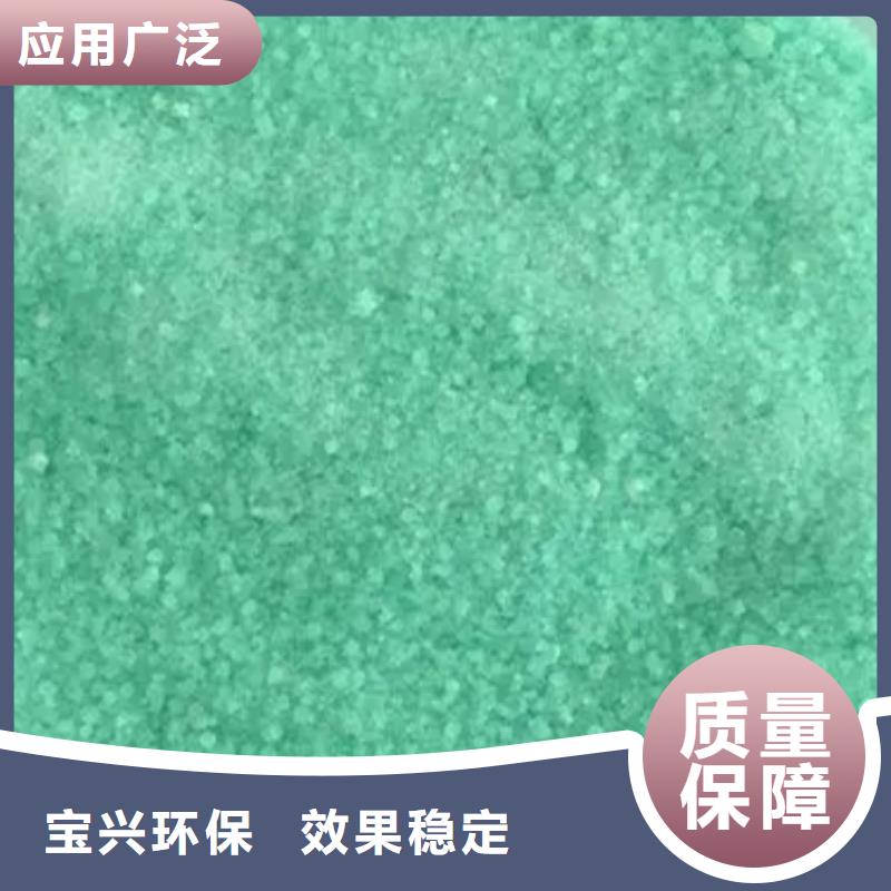 農(nóng)用硫酸亞鐵48小時(shí)精準(zhǔn)加工