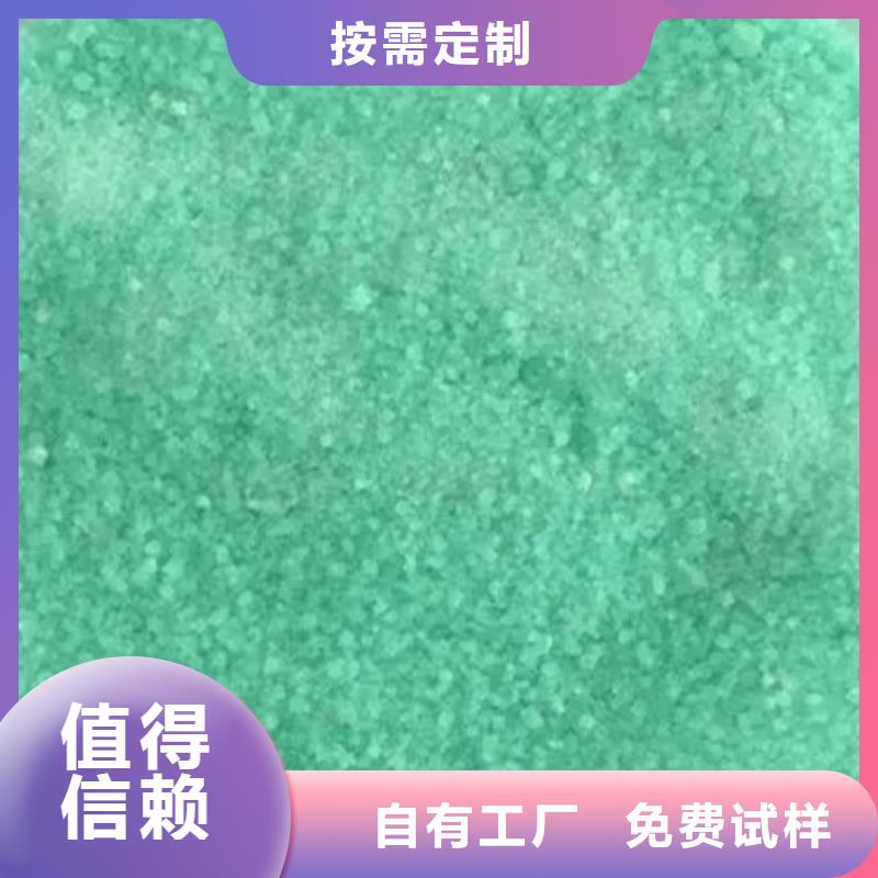 農(nóng)用硫酸亞鐵工廠現(xiàn)貨供應(yīng)嚴(yán)格把控