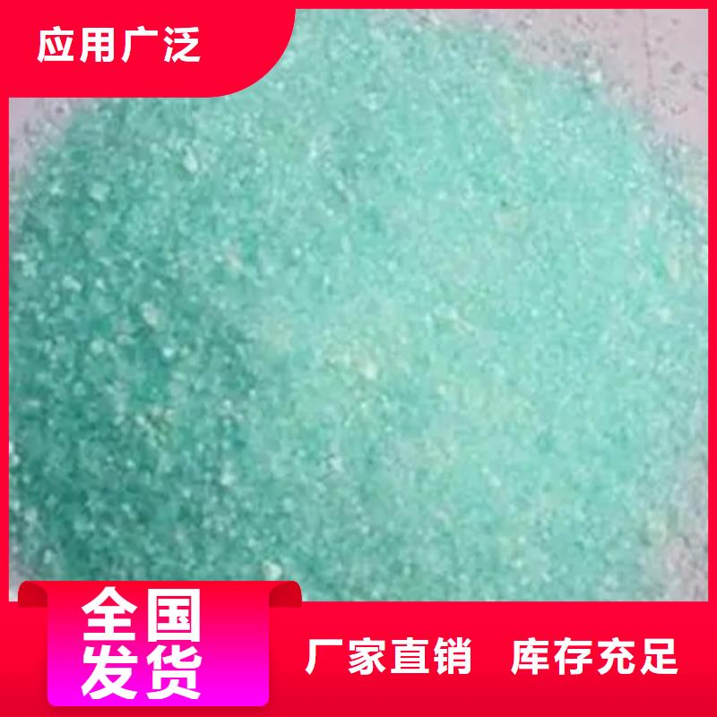 七水硫酸亞鐵好品質(zhì)選我們良好口碑