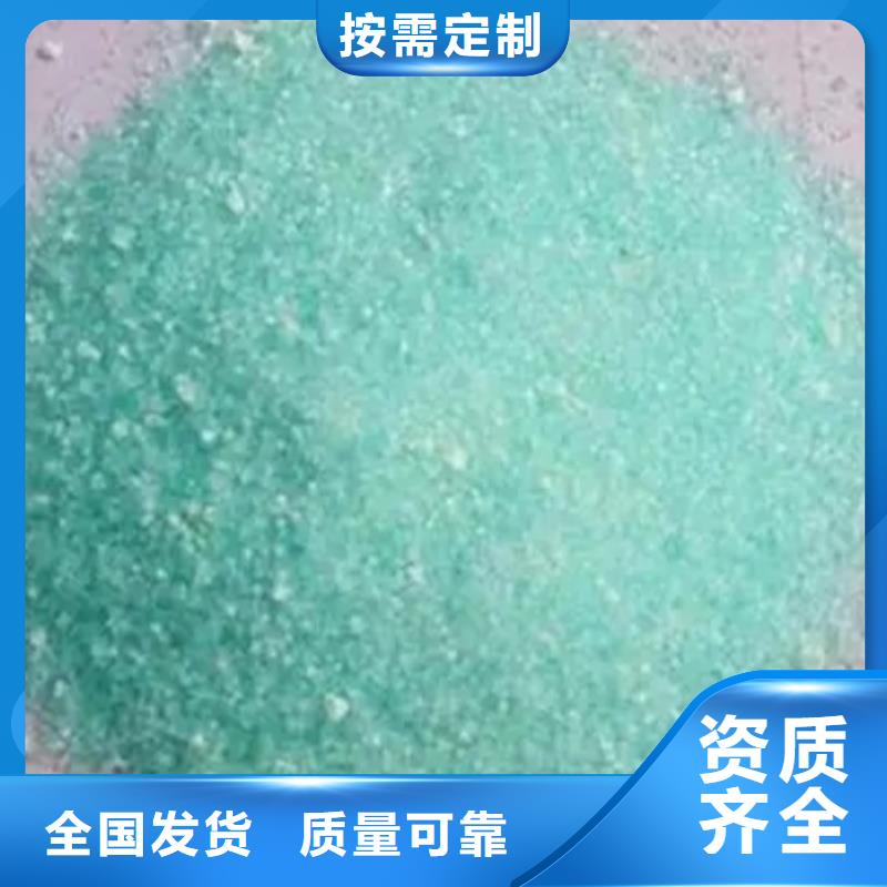 七水硫酸亞鐵加工便捷
