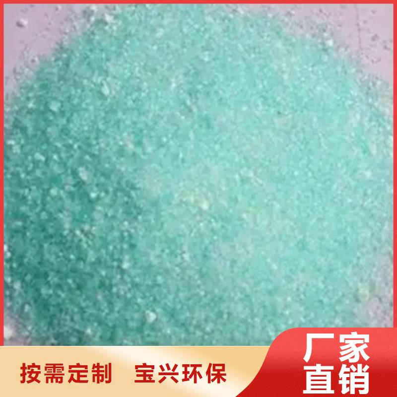 七水硫酸亞鐵自有生產(chǎn)工廠卓越性能