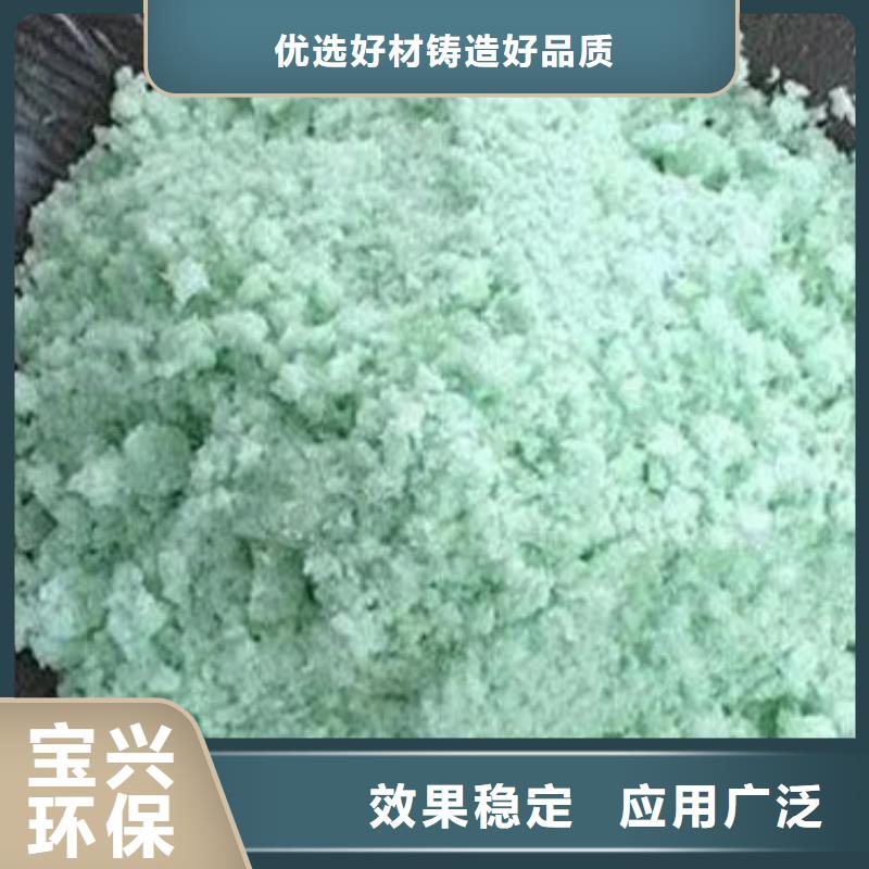 一水硫酸亞鐵不斷創(chuàng)新節(jié)能環(huán)保