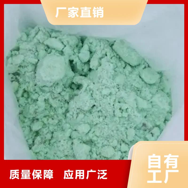 五水硫酸亞鐵好品質(zhì)用的放心環(huán)保低碳