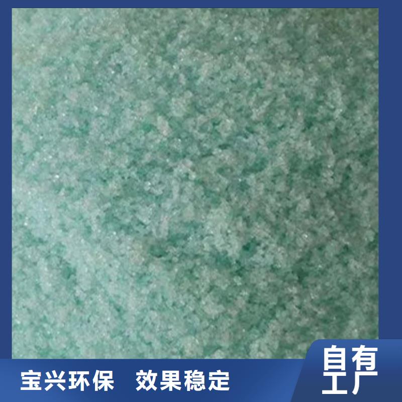 烘干硫酸亞鐵品質(zhì)優(yōu)選環(huán)保低碳