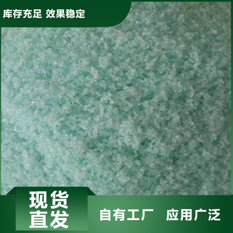 水處理硫酸亞鐵專業(yè)研發(fā)