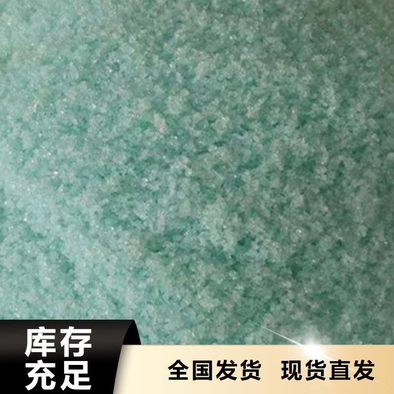 食品級(jí)硫酸亞鐵量大價(jià)優(yōu)