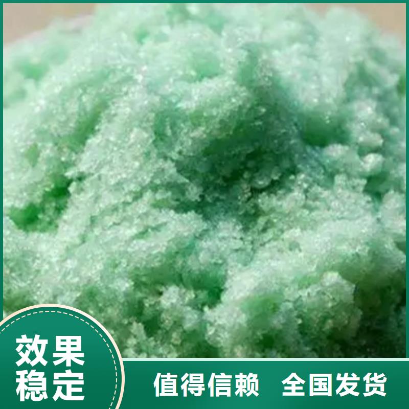 農(nóng)用硫酸亞鐵48小時(shí)精準(zhǔn)加工