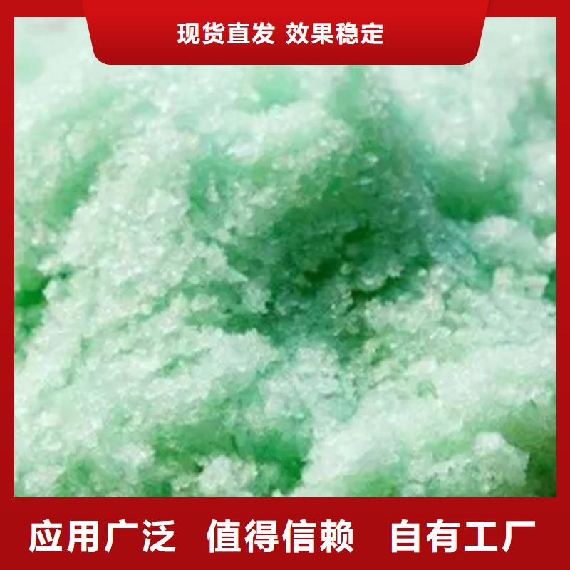 硫酸亞鐵廠家直接面向客戶優(yōu)質(zhì)品牌