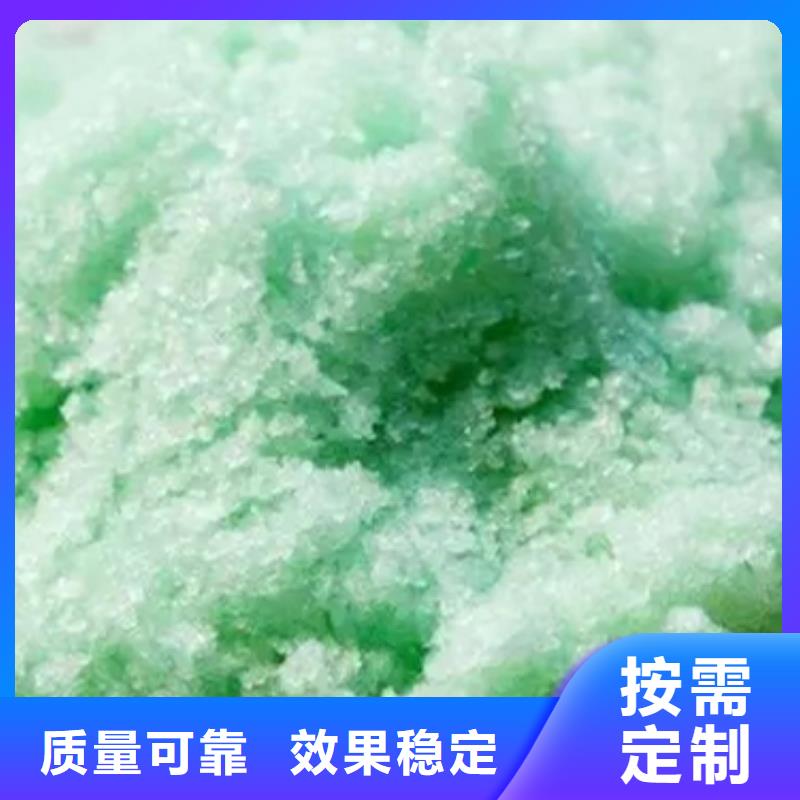 無水硫酸亞鐵一手優(yōu)質(zhì)包裝