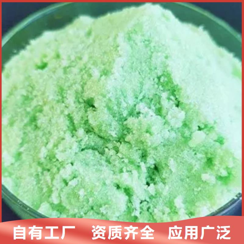 七水硫酸亞鐵自有生產(chǎn)工廠卓越性能