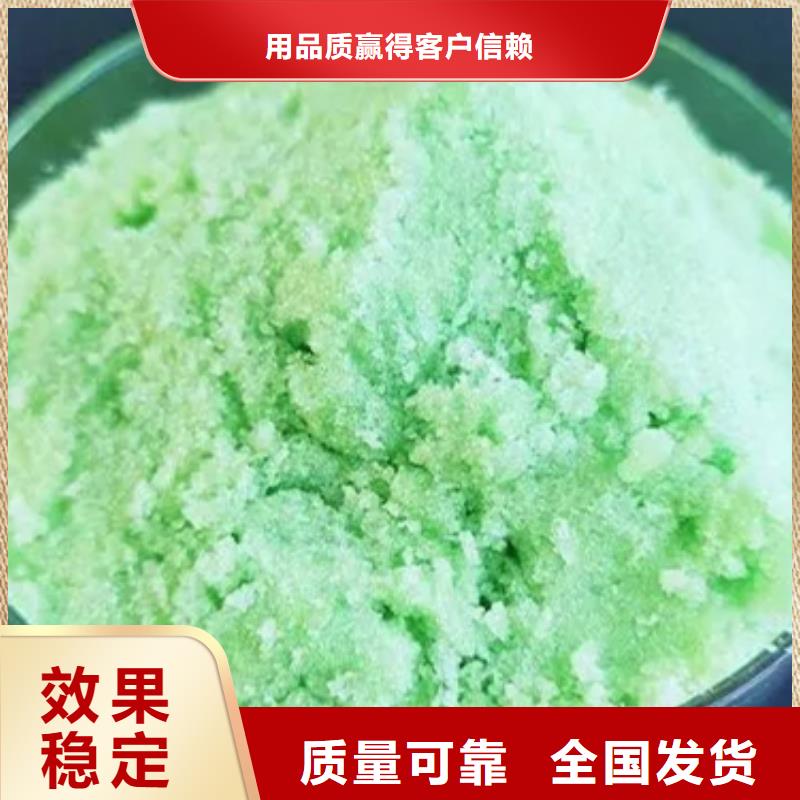 無水硫酸亞鐵廠家直接面向客戶穩(wěn)定質(zhì)量
