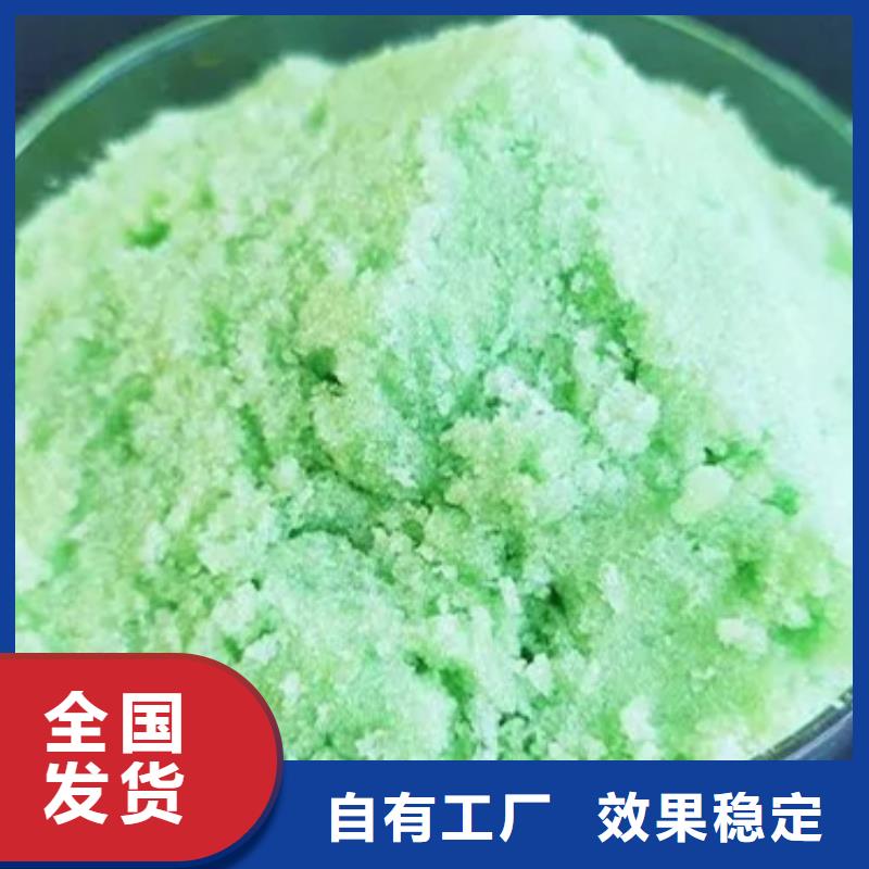 烘干硫酸亞鐵品質(zhì)優(yōu)選環(huán)保低碳