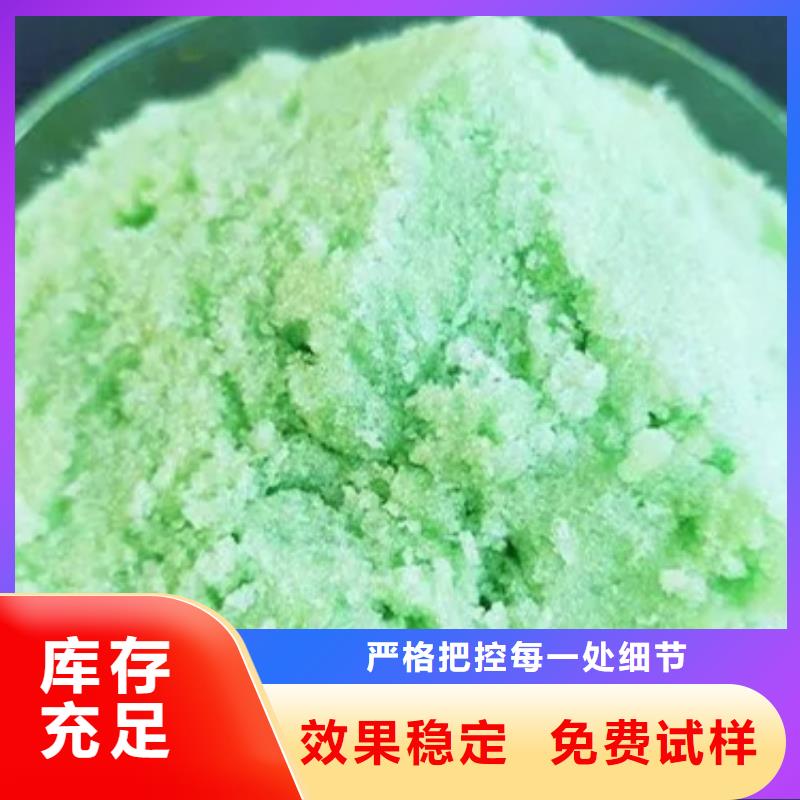 農(nóng)用硫酸亞鐵工廠現(xiàn)貨供應(yīng)嚴(yán)格把控
