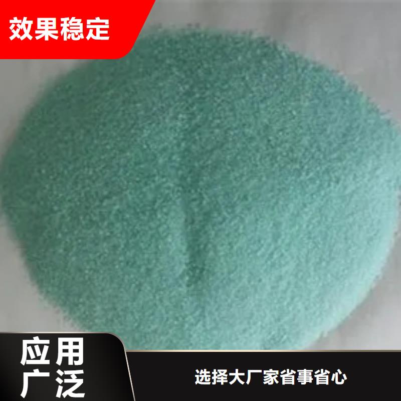 一水硫酸亞鐵不斷創(chuàng)新節(jié)能環(huán)保