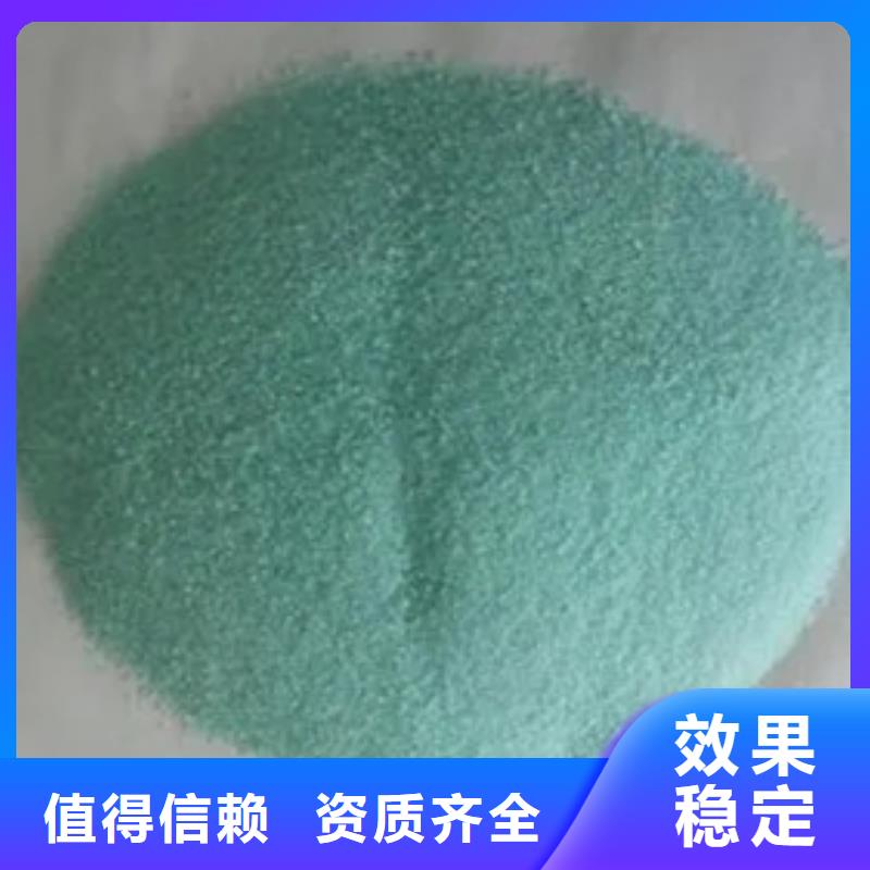 五水硫酸亞鐵的圖文介紹精心研制