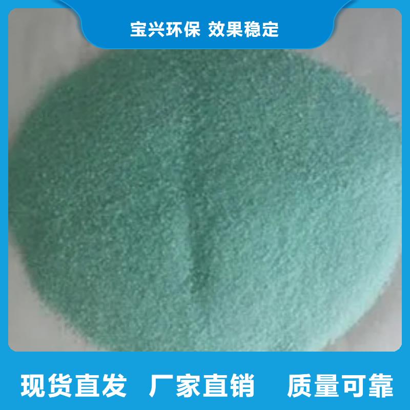 七水硫酸亞鐵生產(chǎn)型優(yōu)質(zhì)包裝