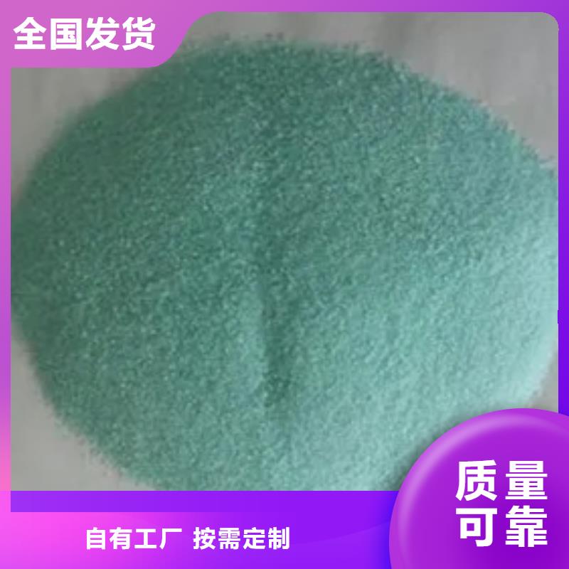 液体硫酸亚铁买的放心行业认可