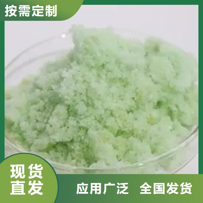 一水硫酸亞鐵不斷創(chuàng)新節(jié)能環(huán)保