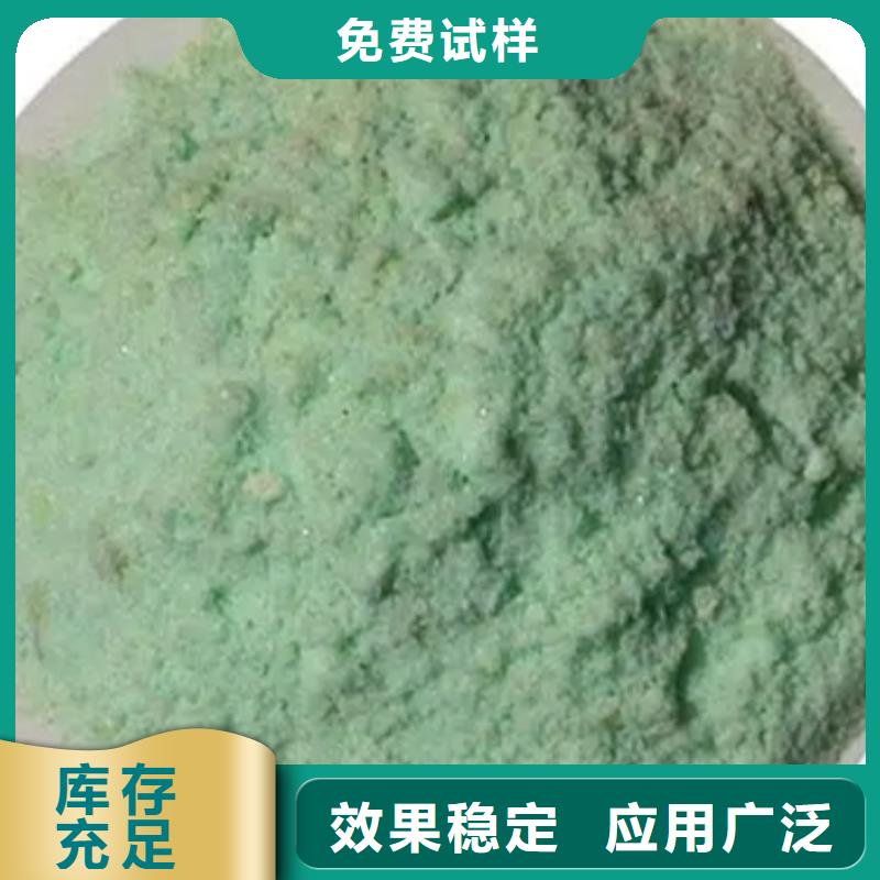 农用硫酸亚铁买的放心优质品牌
