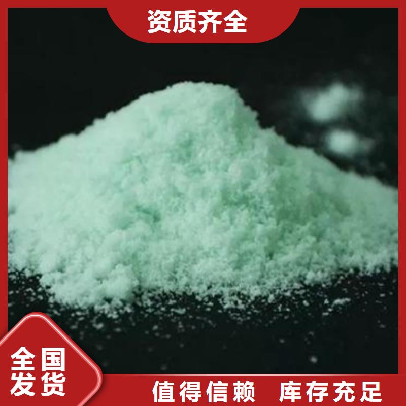 烘干硫酸亞鐵品質(zhì)無所畏懼綠色環(huán)保
