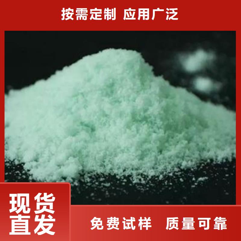 七水硫酸亞鐵用的放心優(yōu)質(zhì)服務(wù)