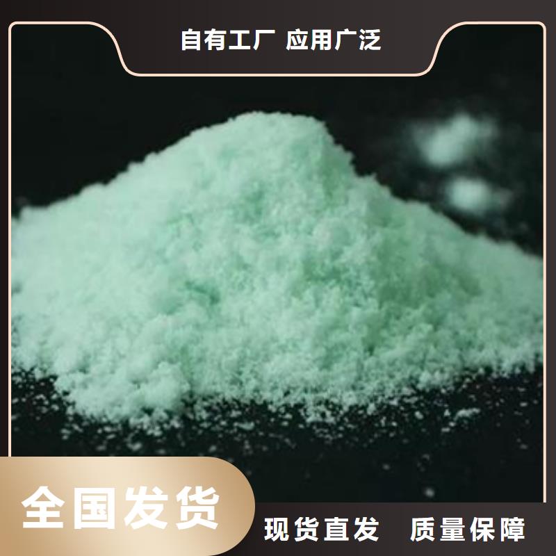 一水硫酸亞鐵生產(chǎn)經(jīng)驗(yàn)豐富凈化