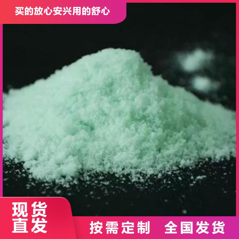 農(nóng)用硫酸亞鐵工廠現(xiàn)貨供應(yīng)嚴(yán)格把控