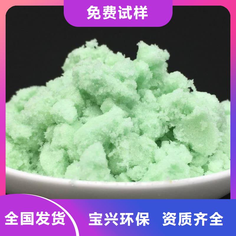 五水硫酸亞鐵口碑好實(shí)力強(qiáng)儲存方便