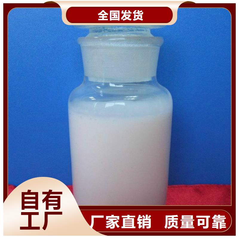 工業(yè)廢水消泡劑廠家質(zhì)量過(guò)硬