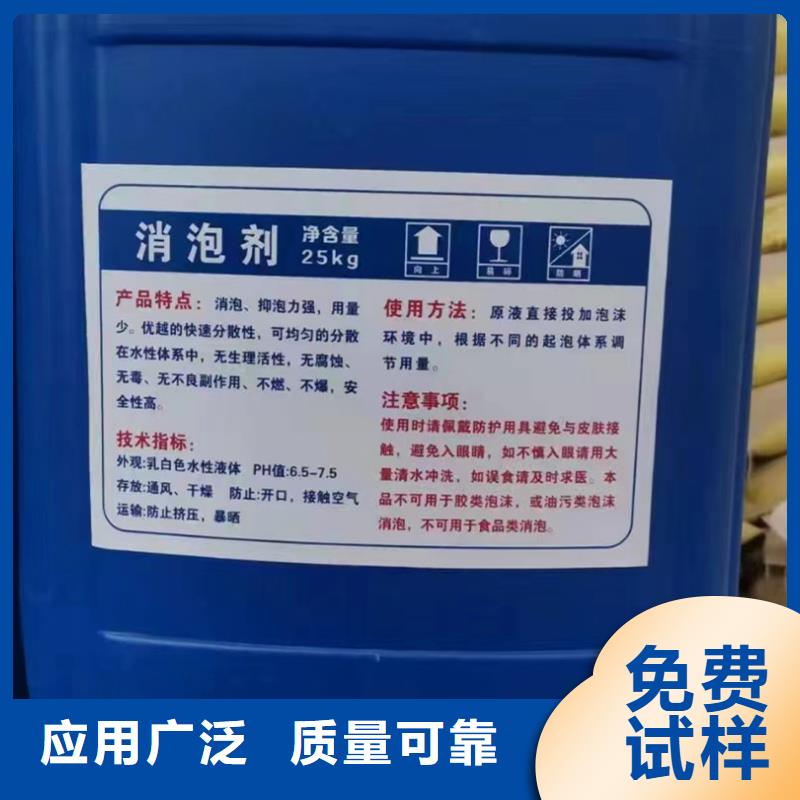 有機硅消泡劑滿足您多種采購需求