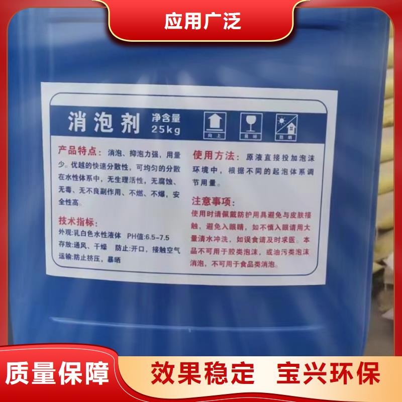 工业废水消泡剂拒绝中间商