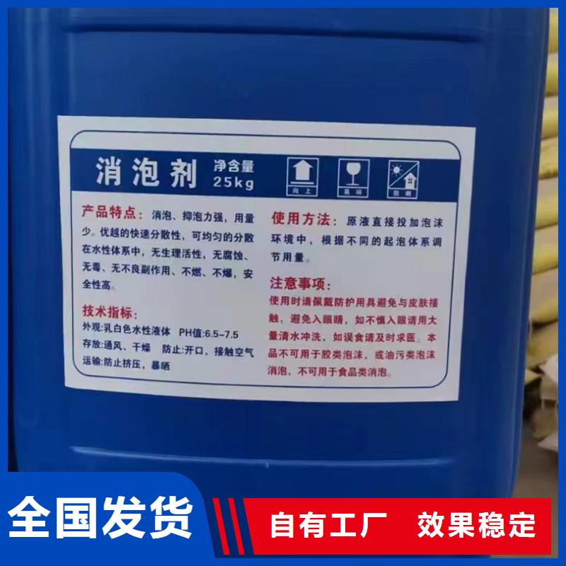 有機硅消泡劑廠家新品