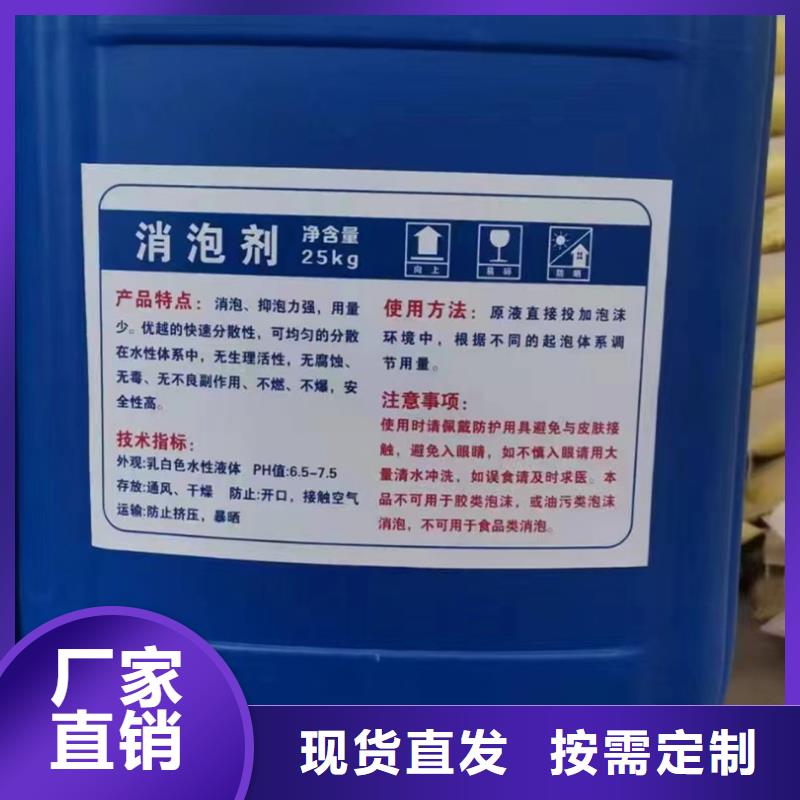 樹脂消泡劑定金鎖價(jià)
