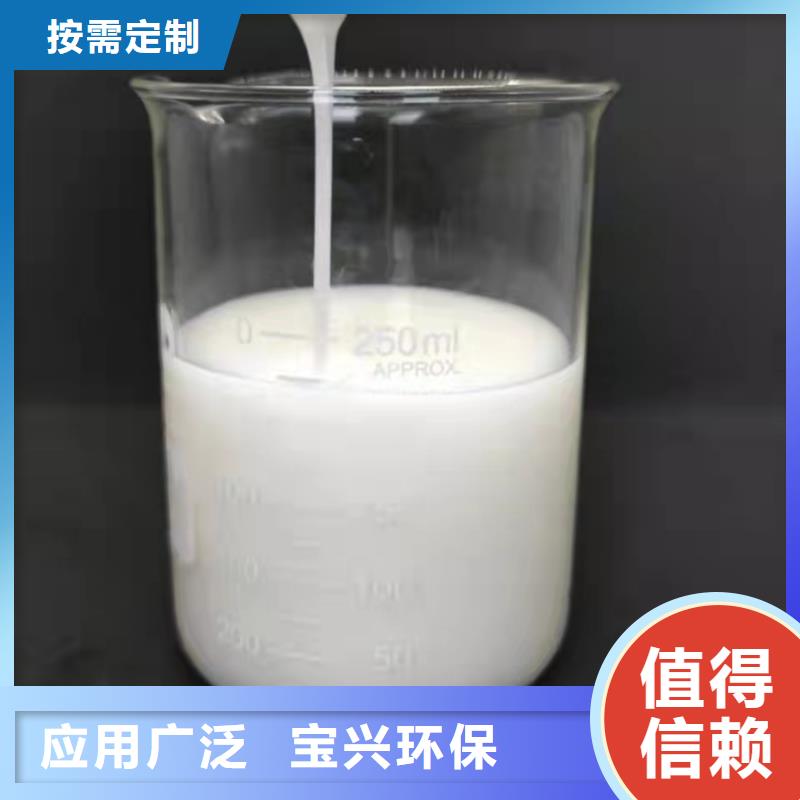 有機(jī)硅消泡劑甄選好物