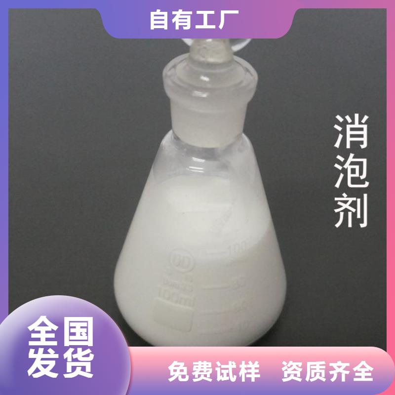 水處理消泡劑合理