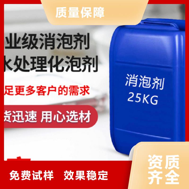 脫硫消泡劑產(chǎn)地直供