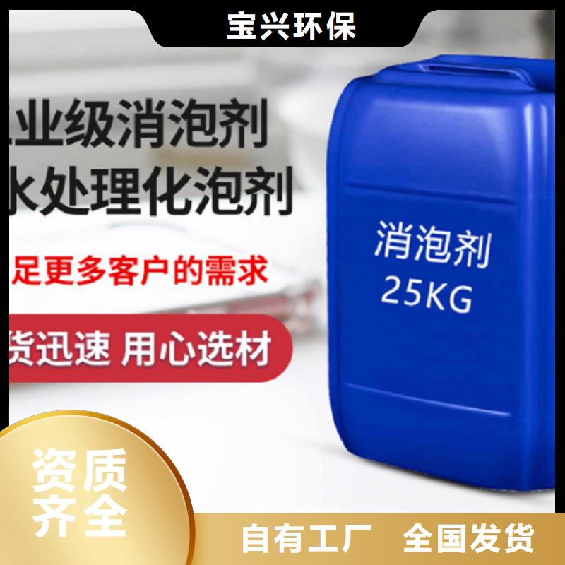 有機(jī)硅消泡劑好產(chǎn)品低