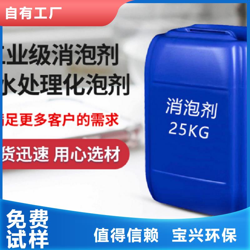 樹脂消泡劑同行低價(jià)