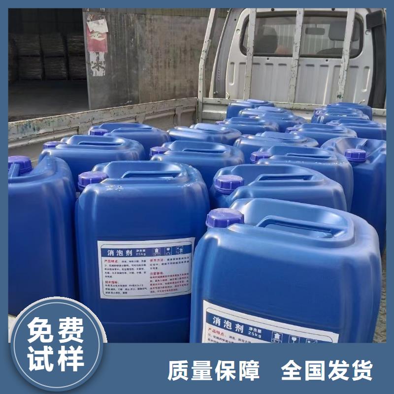 工业废水消泡剂拒绝中间商