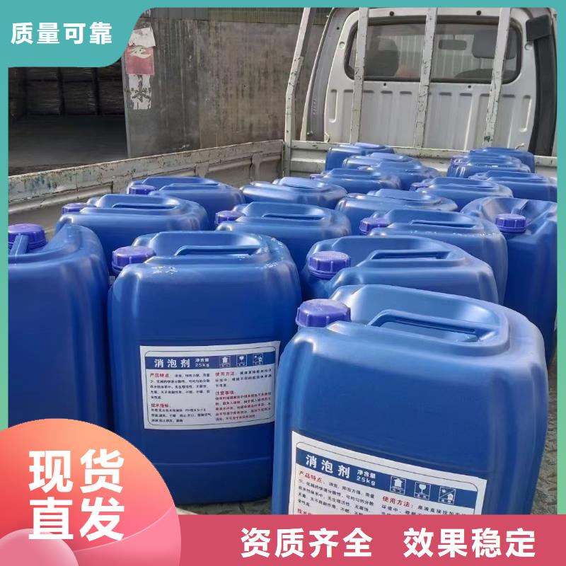 有机硅消泡剂专心专注专业