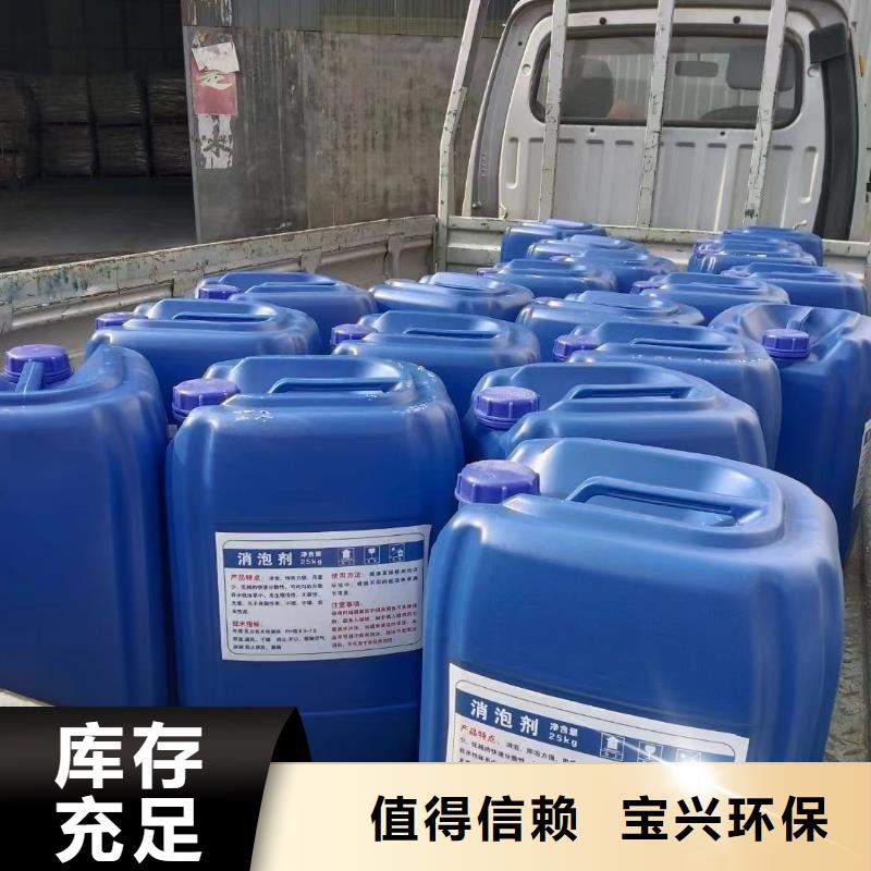 消泡剂源厂供货