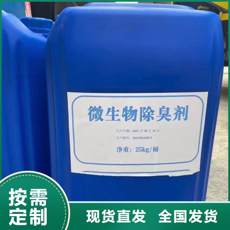 有機(jī)硅消泡劑送貨上門