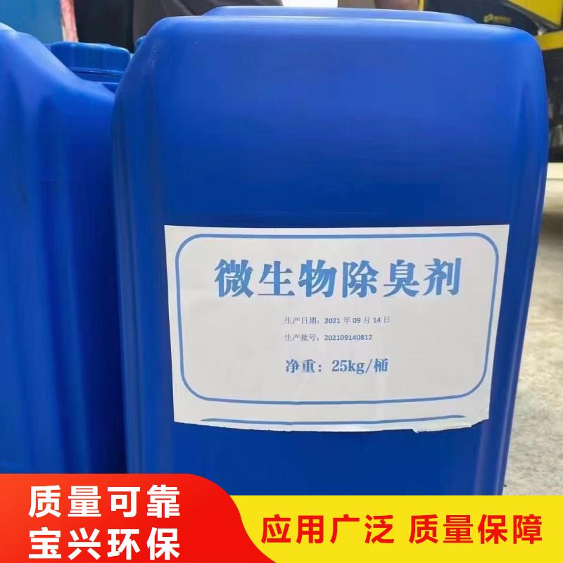水處理消泡劑實(shí)力商家