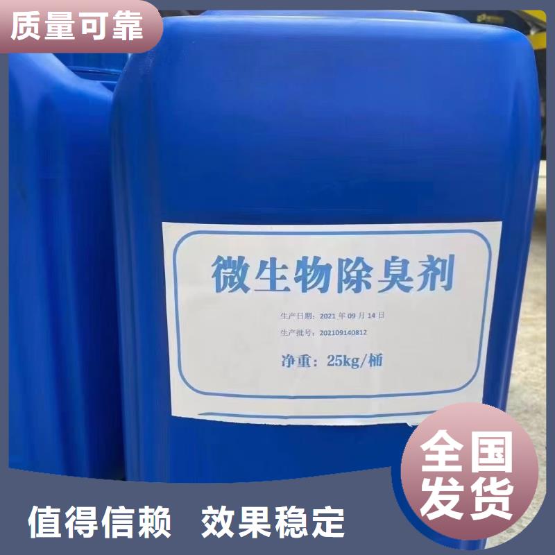 聚醚消泡劑實(shí)力商家