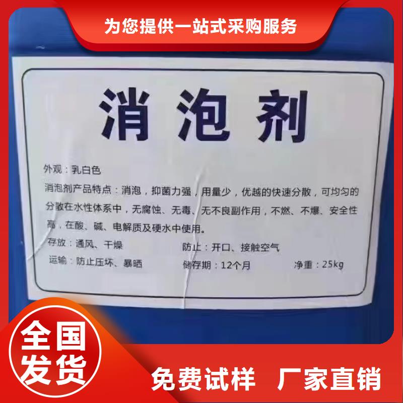有機(jī)硅消泡劑每一處都是匠心制作