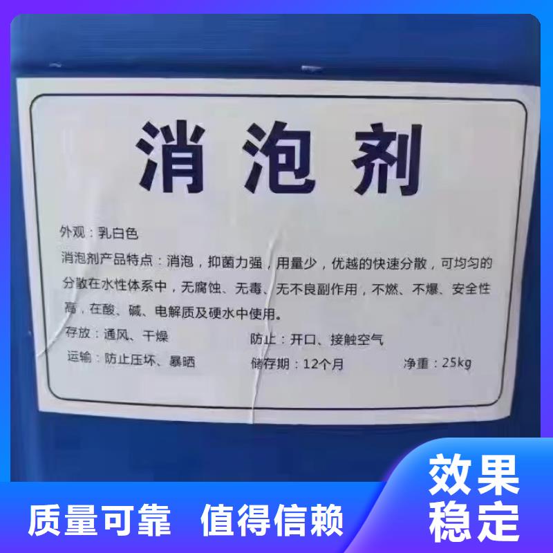 工業(yè)消泡劑檢驗