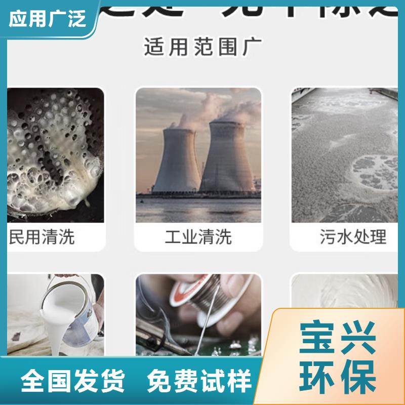 有機硅消泡劑生產(chǎn)廠家