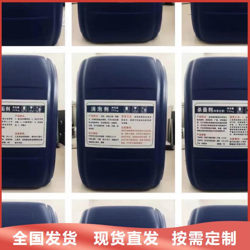 有機(jī)硅消泡劑每一處都是匠心制作